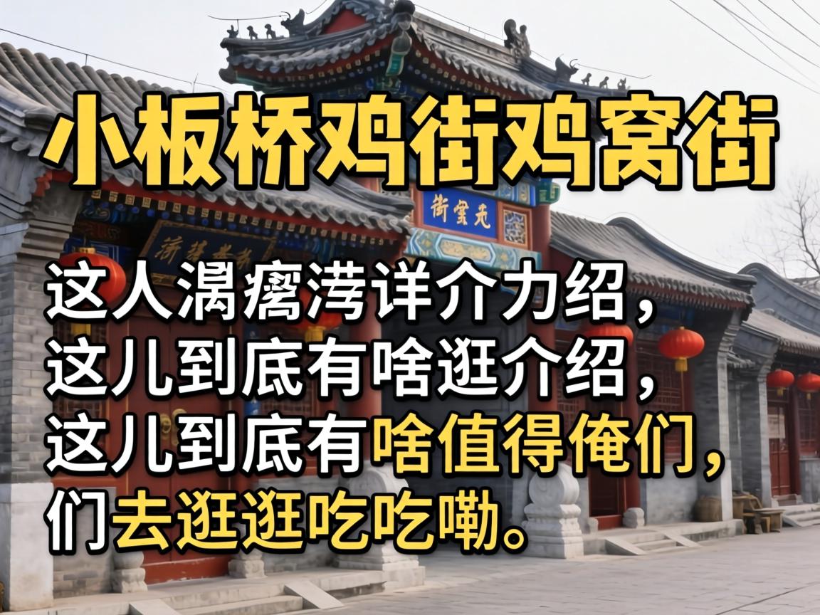 С���ż��ּ��ѽ���ϸ���������������ɶֵ�ð���ȥ���߳Գ�����