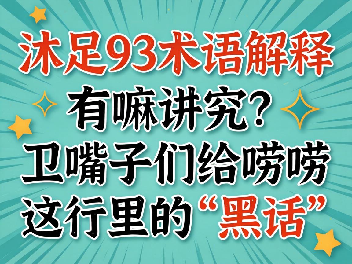 ����93������ͣ����ｲ�����������Ǹ�����������ġ��ڻ���