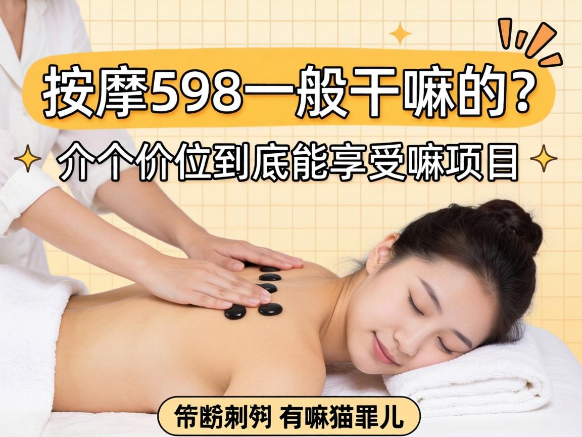 ����598һ�������������λ��������������Ŀ������è�����