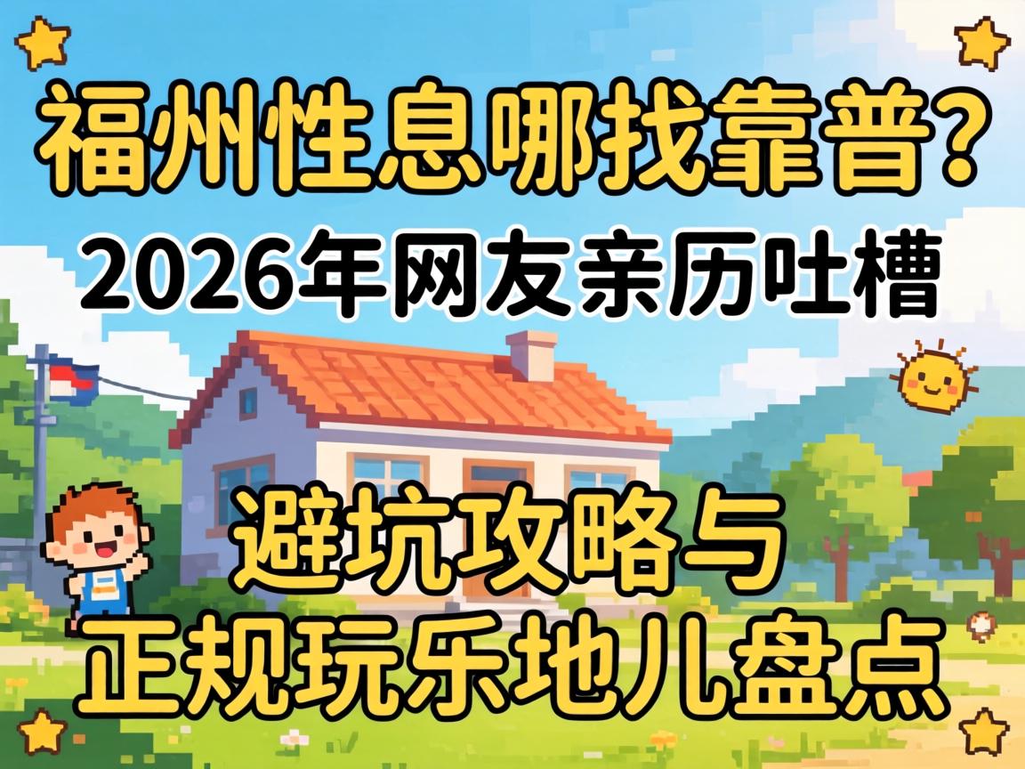 ������Ϣ���ҿ��׵���2026�����������²����ܿӹ������������ֵض��̵�