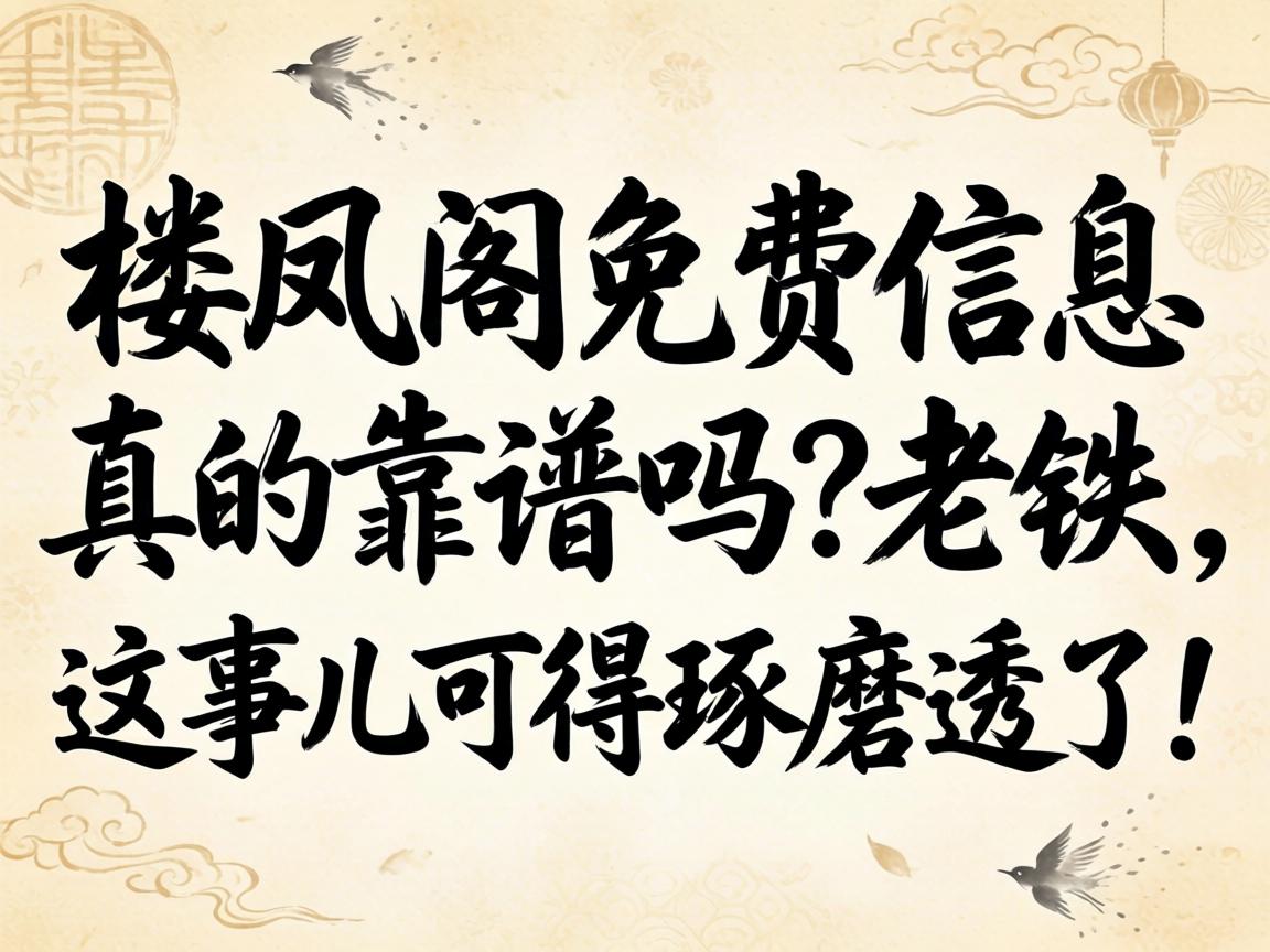 ¥��������Ϣ��Ŀ����������������¶��ɵ���ĥ͸�ˣ�