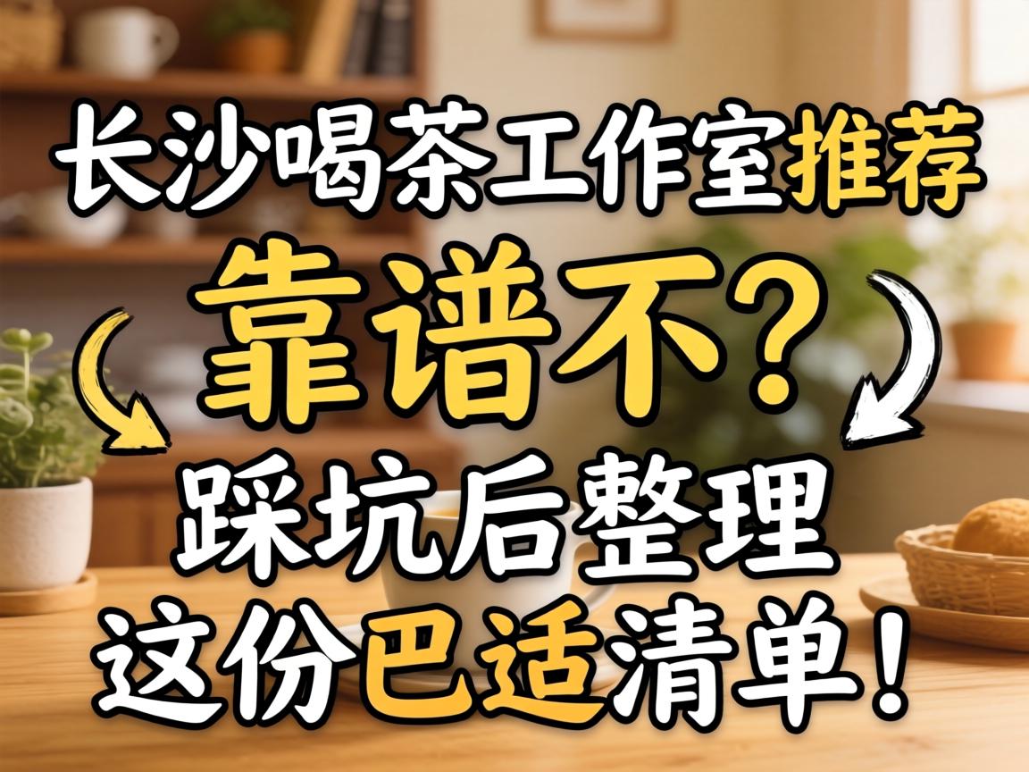 ��ɳƷ���������Ƽ�_���ײ����ȿӺ�������ݰ����嵥��