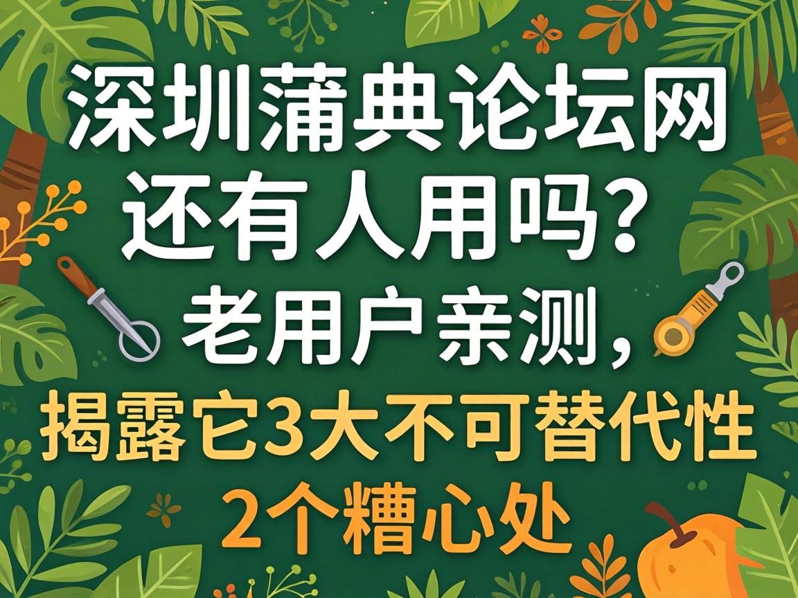 �����ѵ���̳�����������������û��ײ�����¶��3�󲻿��������2�����Ĵ�