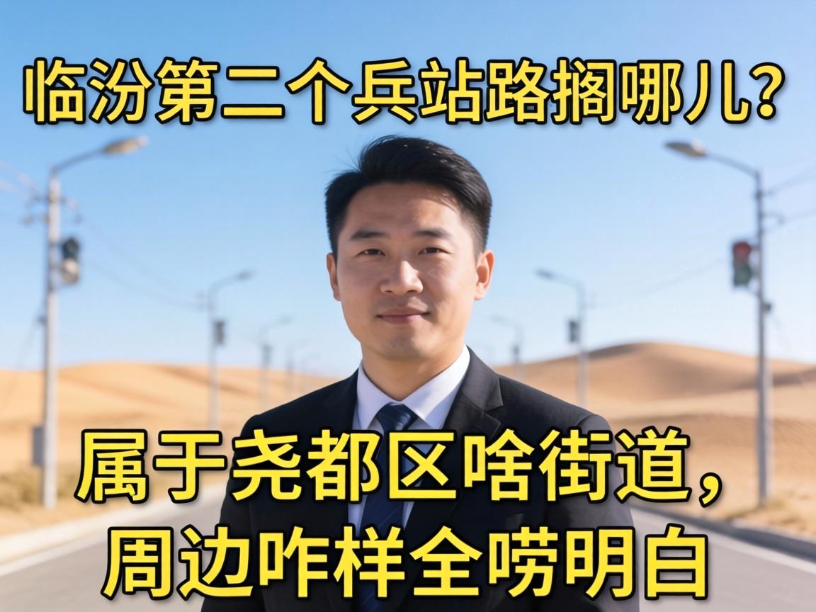 �ٷڵڶ�����վ·���Ķ�������Ң����ɶ�ֵ����ܱ�զ��ȫ������