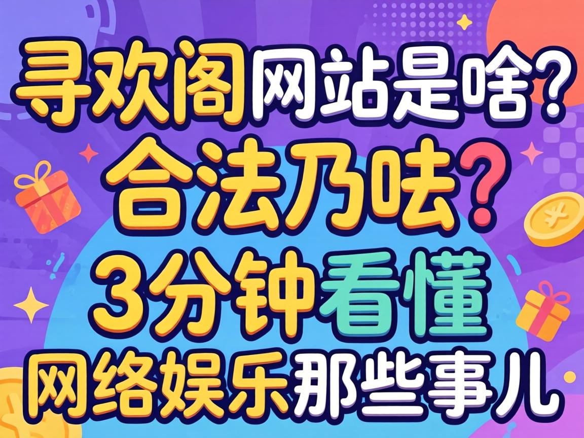 Ѱ������վ��ɶ��������������������3���ӿ�������������Щ�¶�