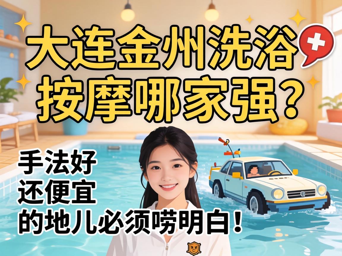 ��������ϴԡ�����ļ�ǿ���ַ��û����Ƶĵض����������ף�