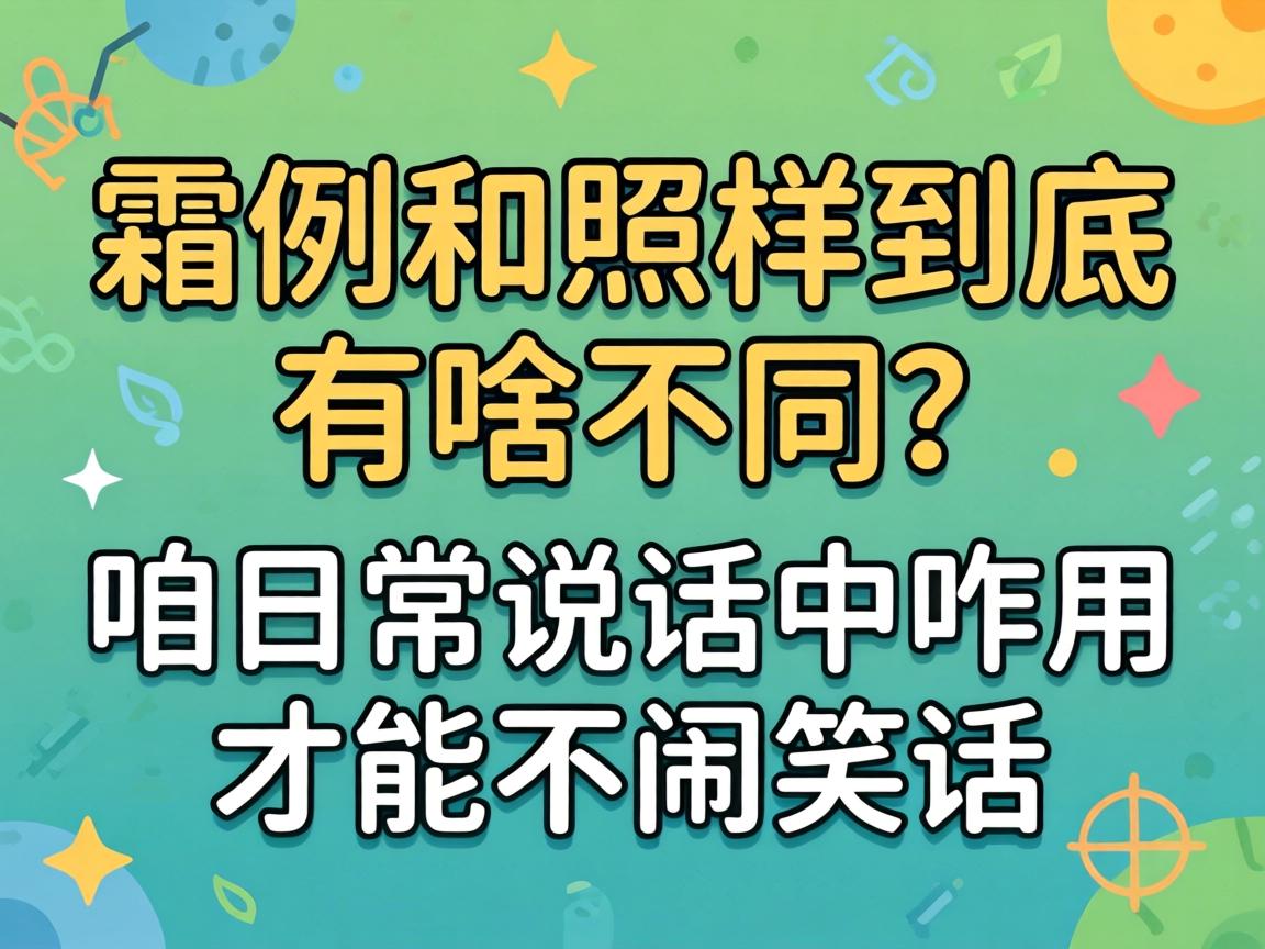 ����������������ɶ����������ճ�˵����զ�òŻ�����Ц����