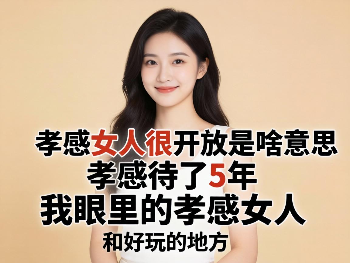 Т��Ů�˺ܿ�����ɶ��˼����Т�д���5�����������Т��Ů�˺�Ǣ��ط�