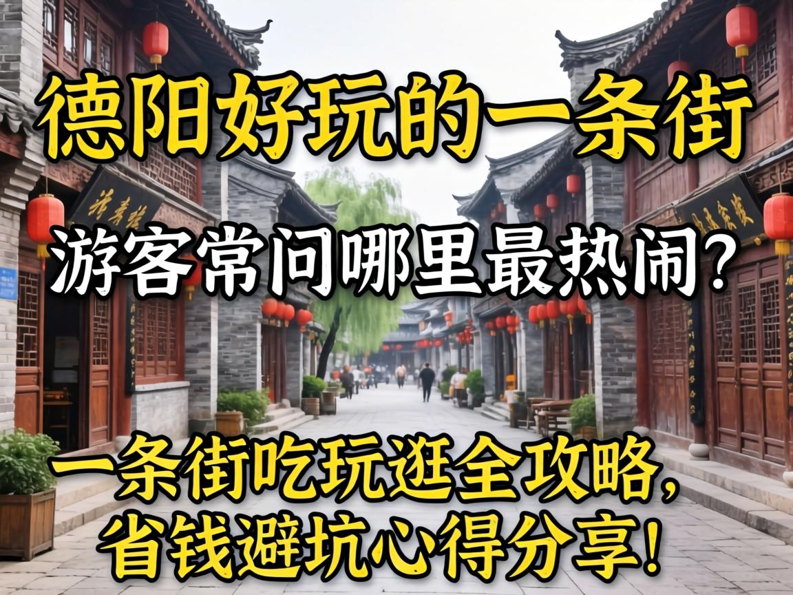 ���������һ���֣��οͳ���������������һ���ֳ����ȫ���ԣ�ʡǮ�ܿ��ĵ÷�����