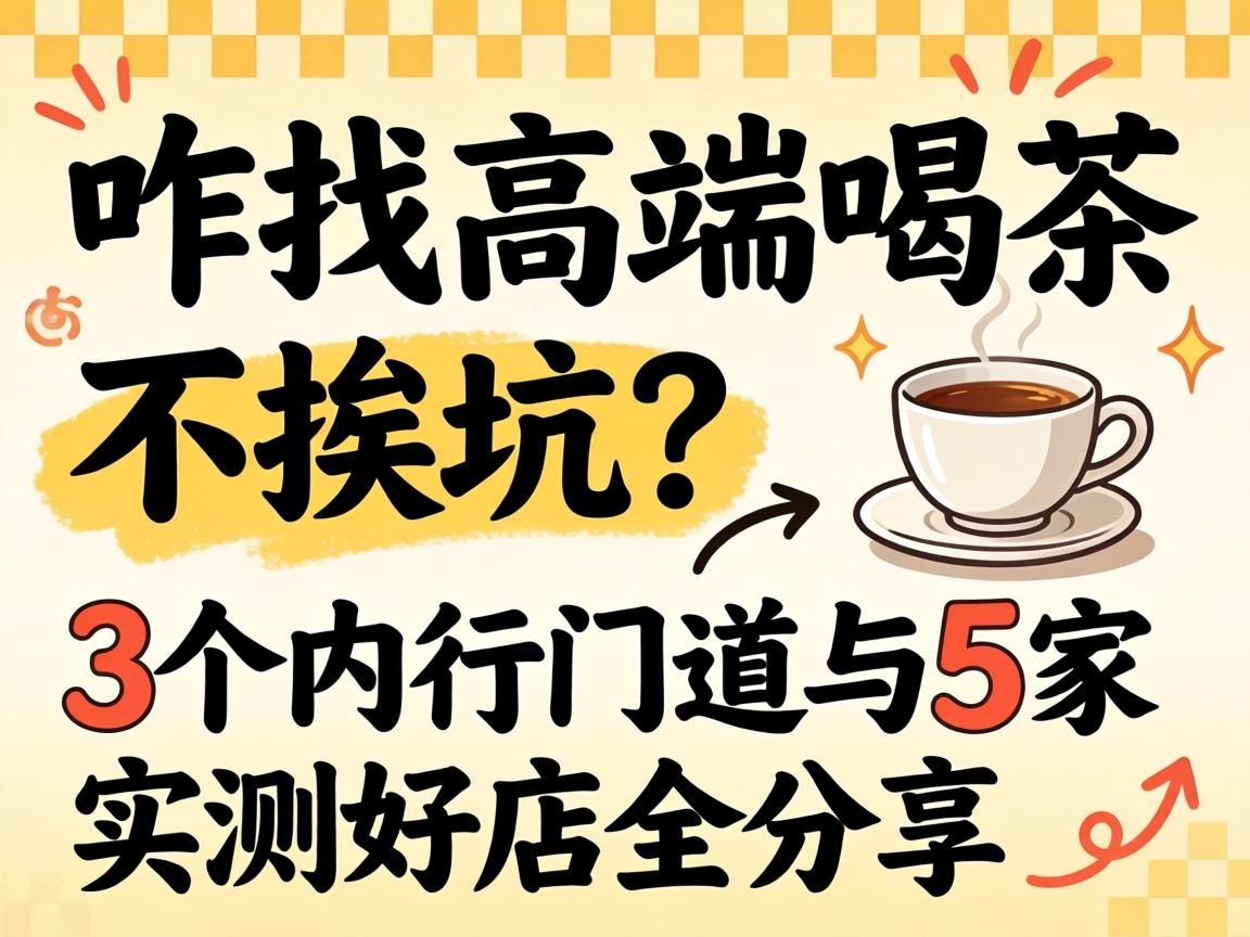 զ�Ҹ߶�Ʒ����������3�������ŵ���5��ʵ��õ�ȫ����