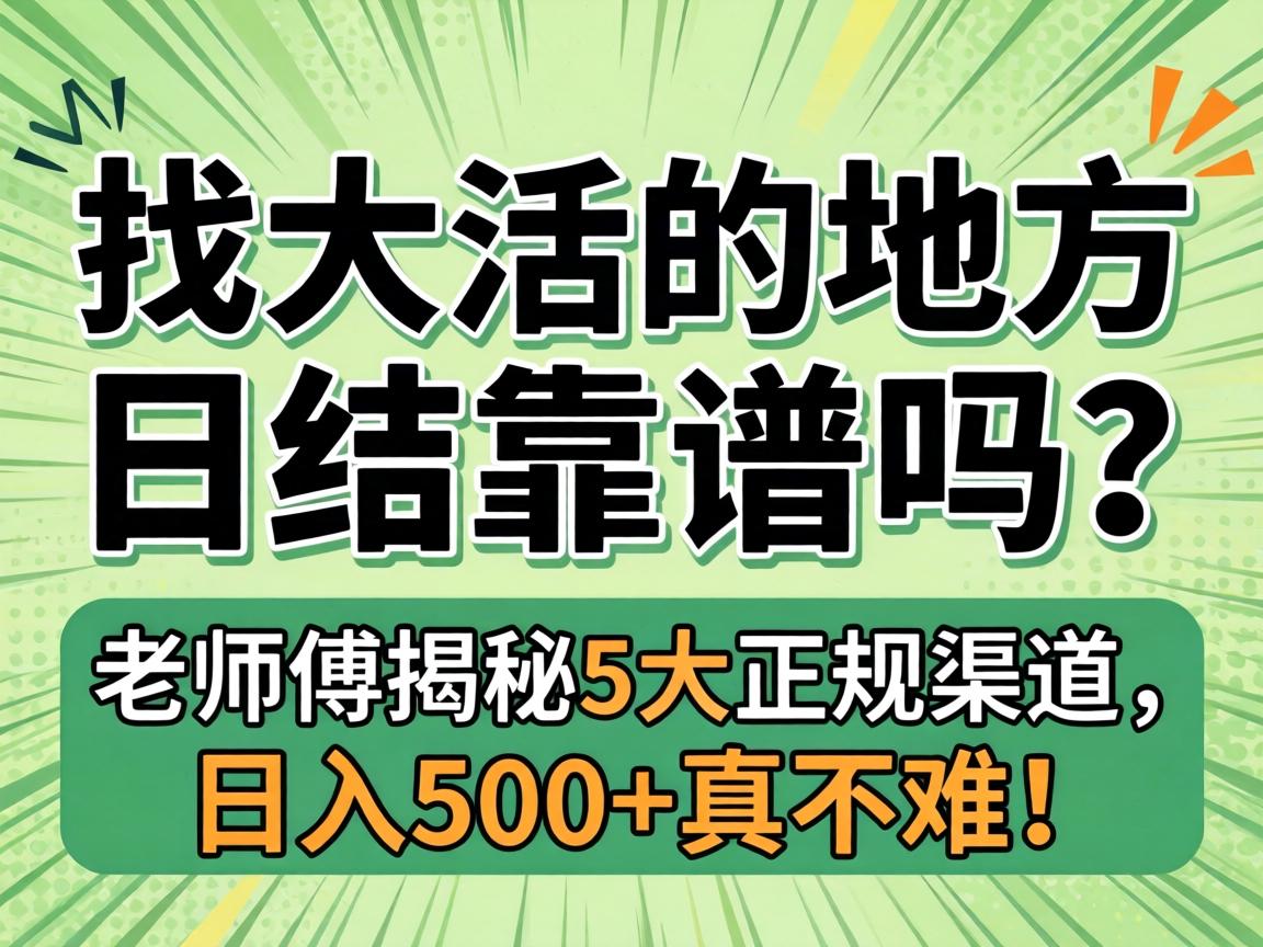 �Ҵ��ĵط��ս῿��������ʦ������5����������������500+�治�ѣ�