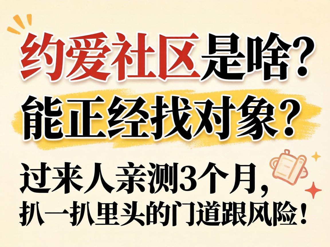 Լ��������ɶ���������ҹ�����,�������ײ�3��������һ����ͷ���ŵ���Σ����