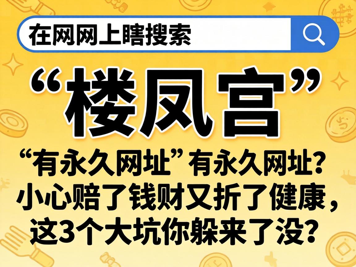 ������Ϲ������¥�﹬����������ַ��С������Ǯ�������˽�������3�������㿪��û��