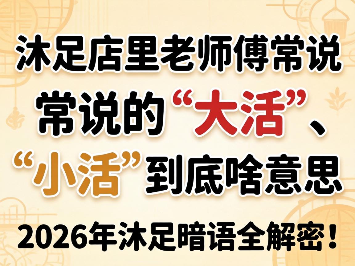 ���������ʦ����˵�ġ�������С�����ɶ��˼��2026�������п�ȫ���ܣ�