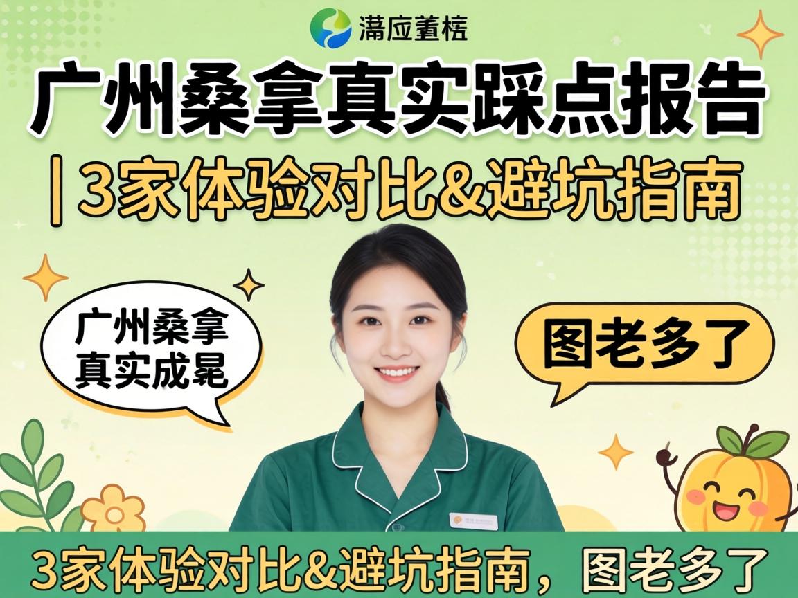 ����ɣ����ʵ�ȵ㱨�� | 3���������&�ܿ�ָ�� (ͼ�϶���)