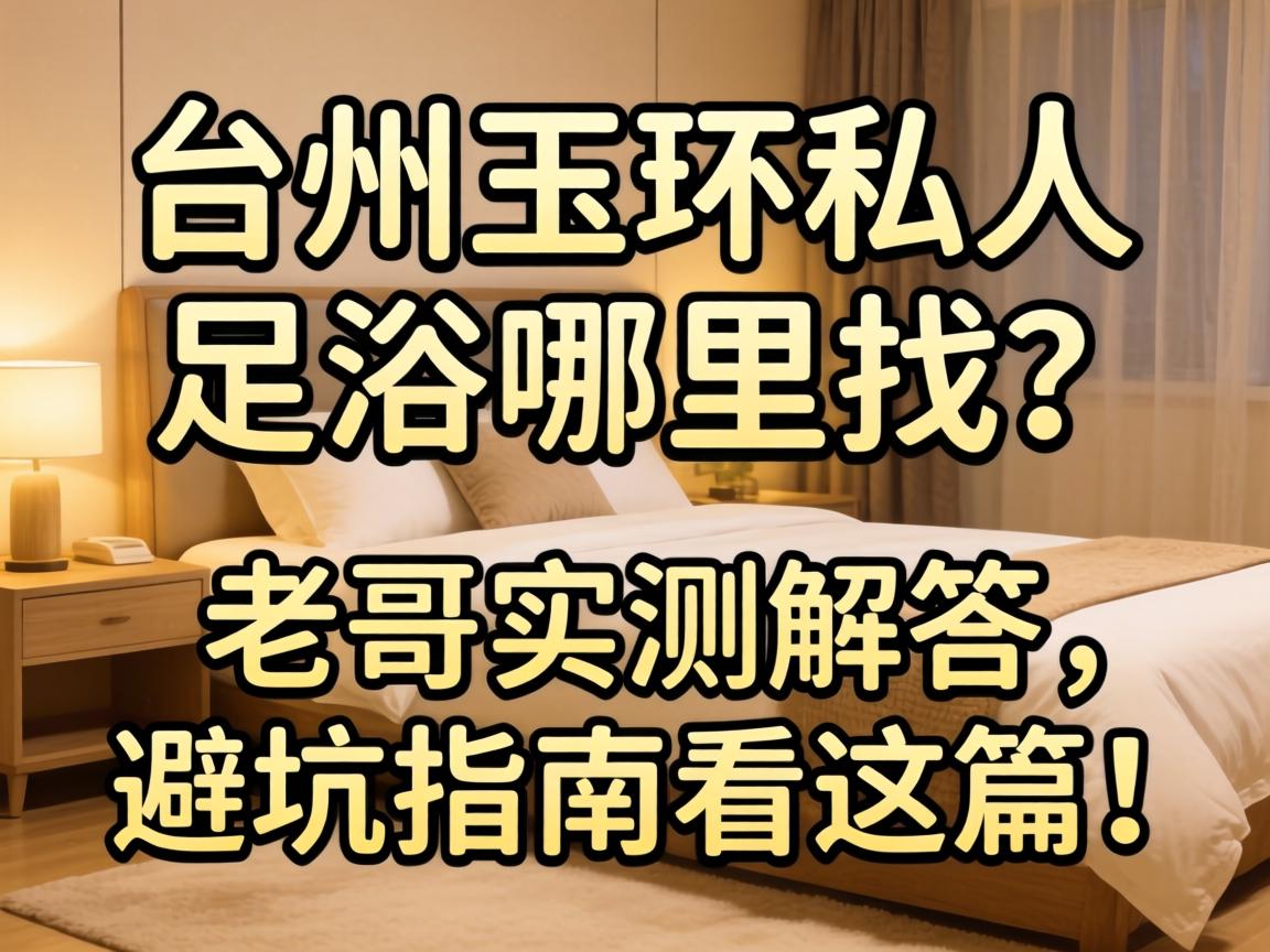 ̨����˽��������ԡ���������ϸ�ʵ�������ܿ�ָ�Ͽ���ƪ��