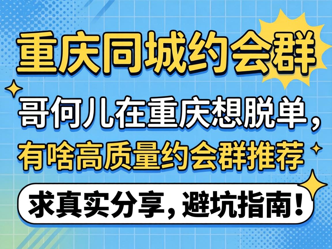 ����ͬ��Լ���Ⱥ�����Ƕ����������ѵ�����ɶ������Լ��Ⱥ�Ƽ�������ʵ�����ͱܿ�ָ�ϣ�