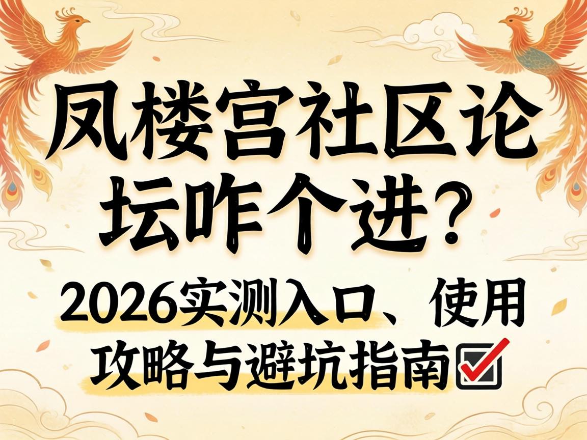 ��¥��������̳զ������2026ʵ����ڡ�ʹ�ù�����ܿ�ָ��?