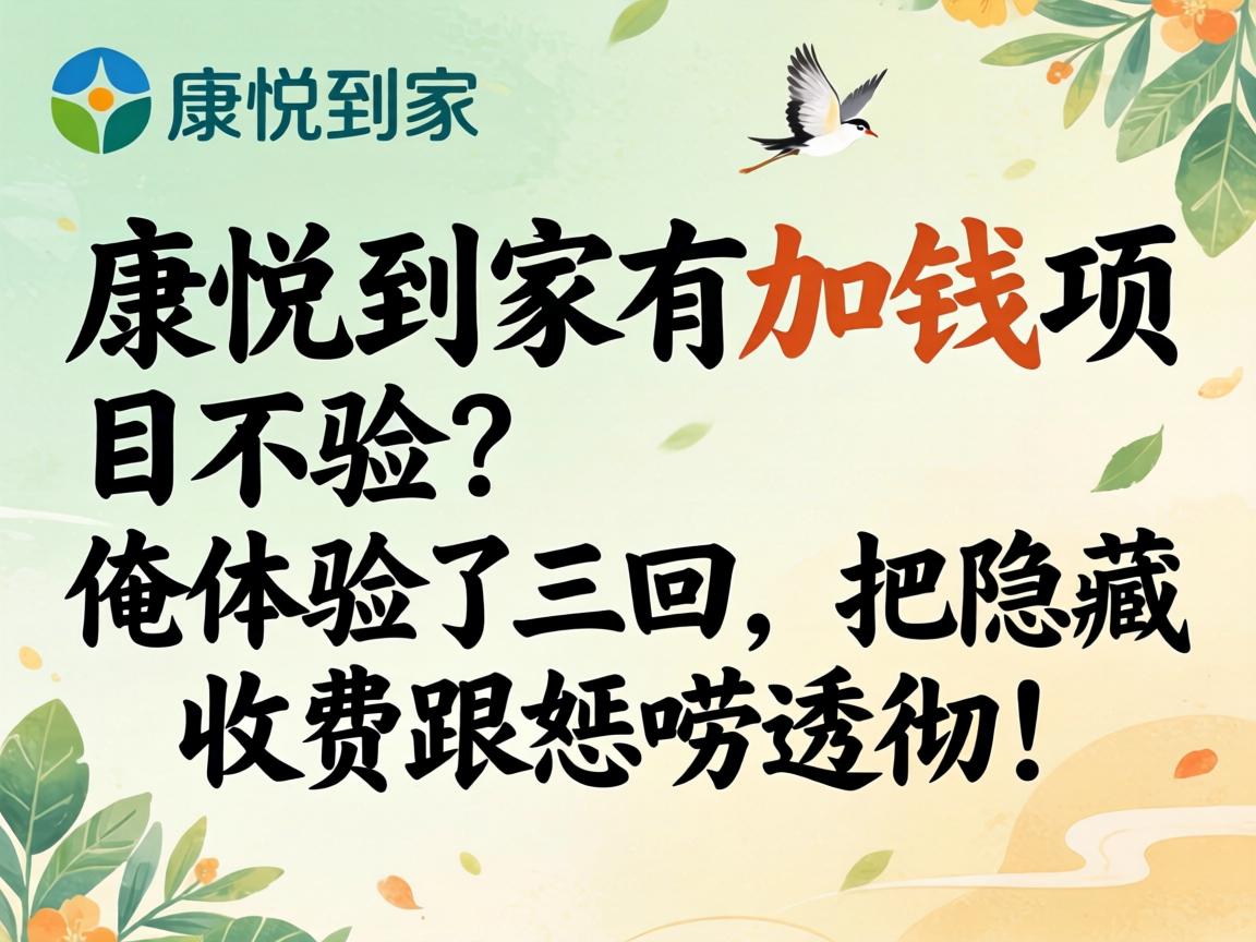 �������ý־������Ķ�ȥ����ַ������ɶλ��Ӫҵʱ��զ���Լ�զ���߷���