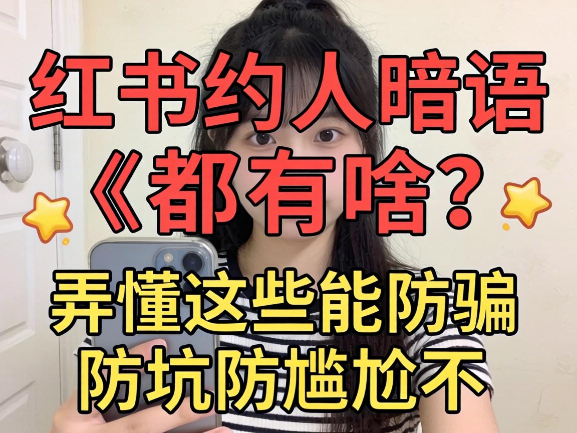 С����Լ���пڶ���ɶ��Ū����Щ�ܷ�ƭ���ӷ����β���