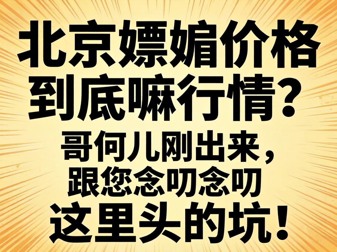 ������潼۸񾿾������������Ƕ��ճ�����������߶��߶����ͷ�Ŀӣ�