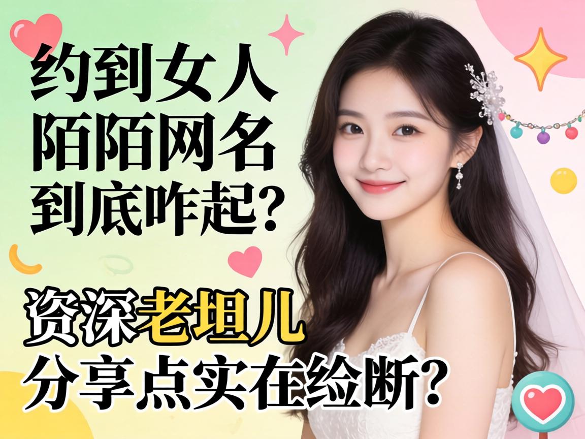 ��Լ��Ů�˵�İİ��������զ����������̹��������ʵ�ھ���