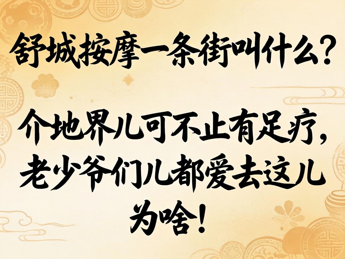 �������һ���ֽ�ʲô����ؽ���ɲ�ֹ������������ү�Ƕ�����ȥ���Ϊ����