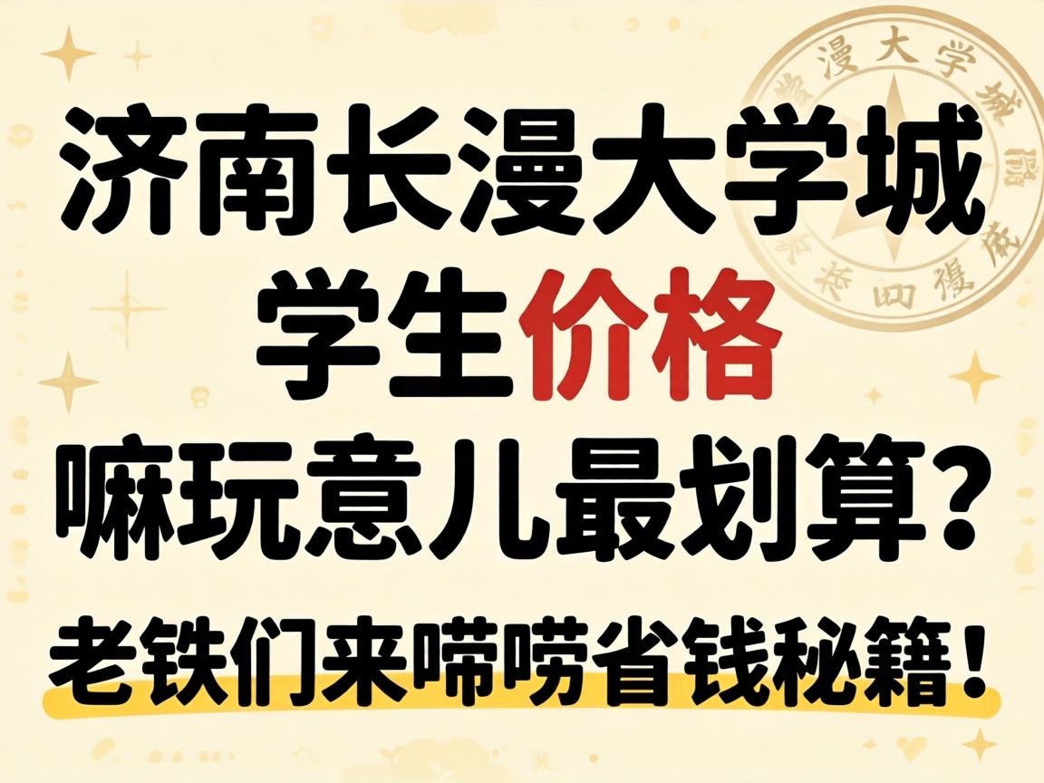 ���ϳ����ѧ��ѧ���۸���������������������������ʡǮ�ؼ���