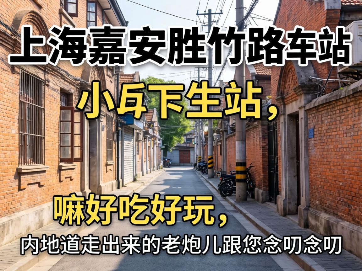 �Ϻ��ζ�ʤ��·վС���������óԺ�������������߳��������ڶ�������߶��߶