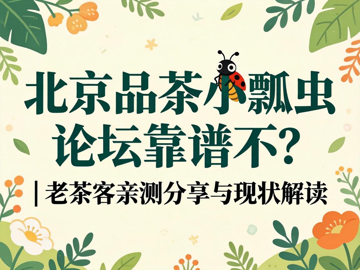 ����Ʒ��Сư����̳���ײ���| �ϲ���ײ��������״���