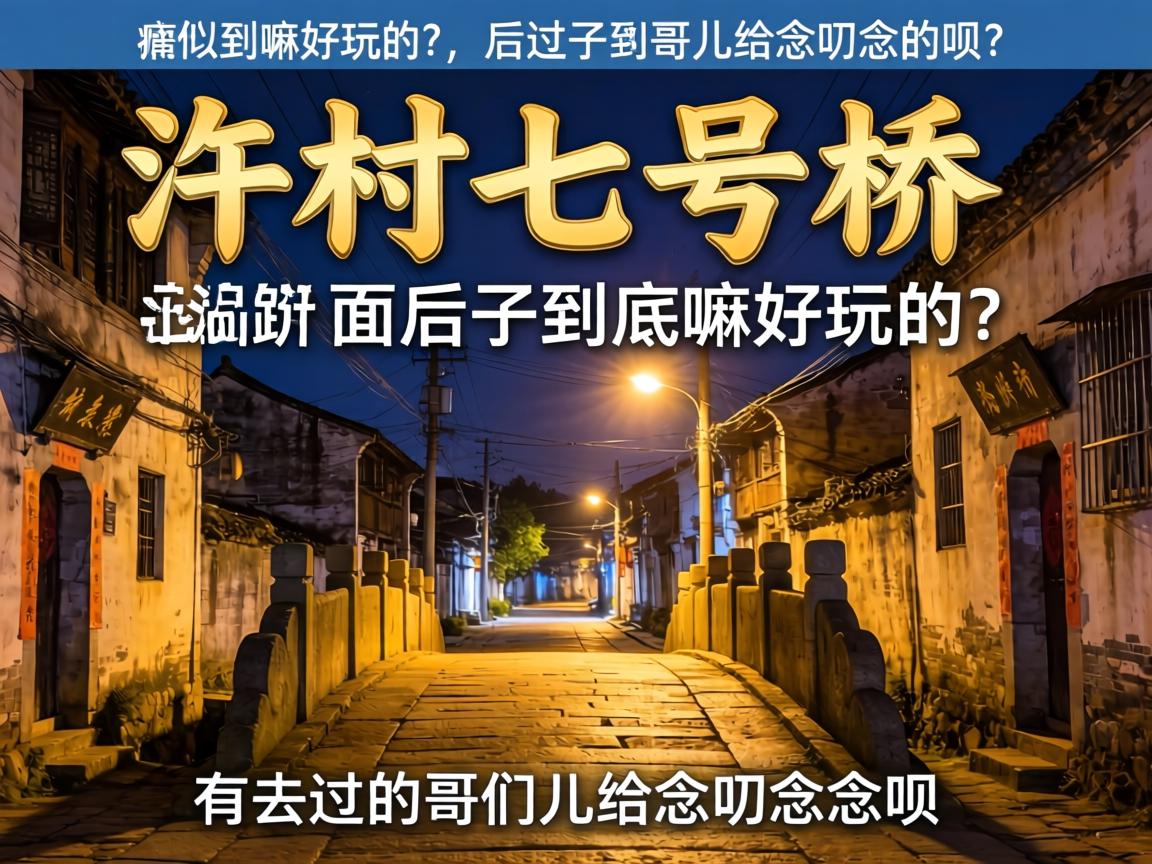 �����ߺ������Ϻ������Ӿ���������������ȥ���ĸ��Ƕ�����߶��߶�£�