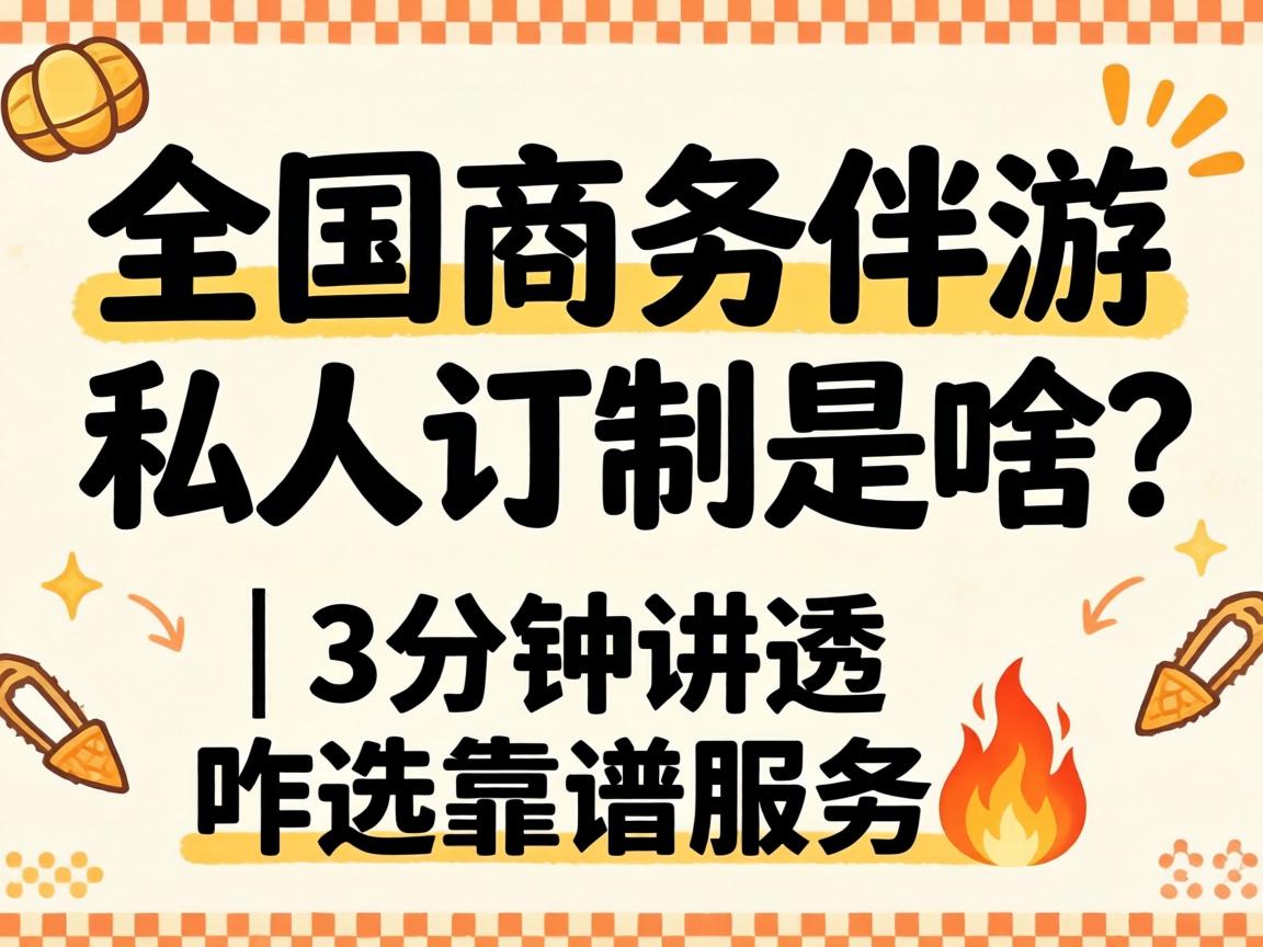 ȫ���������˽�˶�����ɶ��| 3���ӽ�͸զѡ����Ч��?