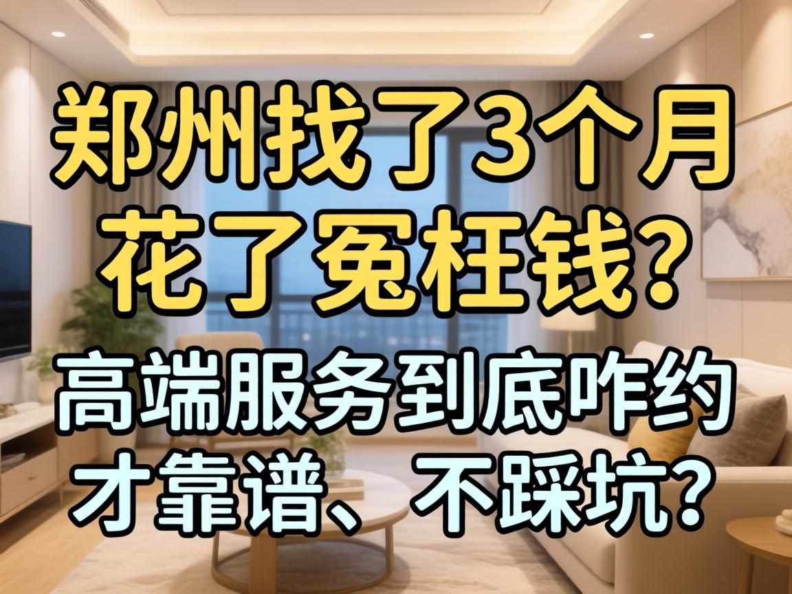 ��֣������3����������ԩ��Ǯ���߶�Ч�;���զԼ�ſ��ס����ȿ���