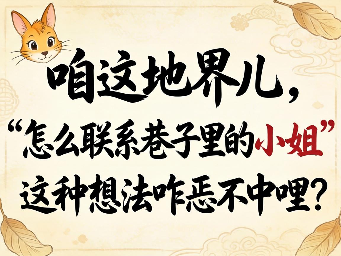 ������ؽ��������ô��ϵ�������С�㡱�����뷨զ����������