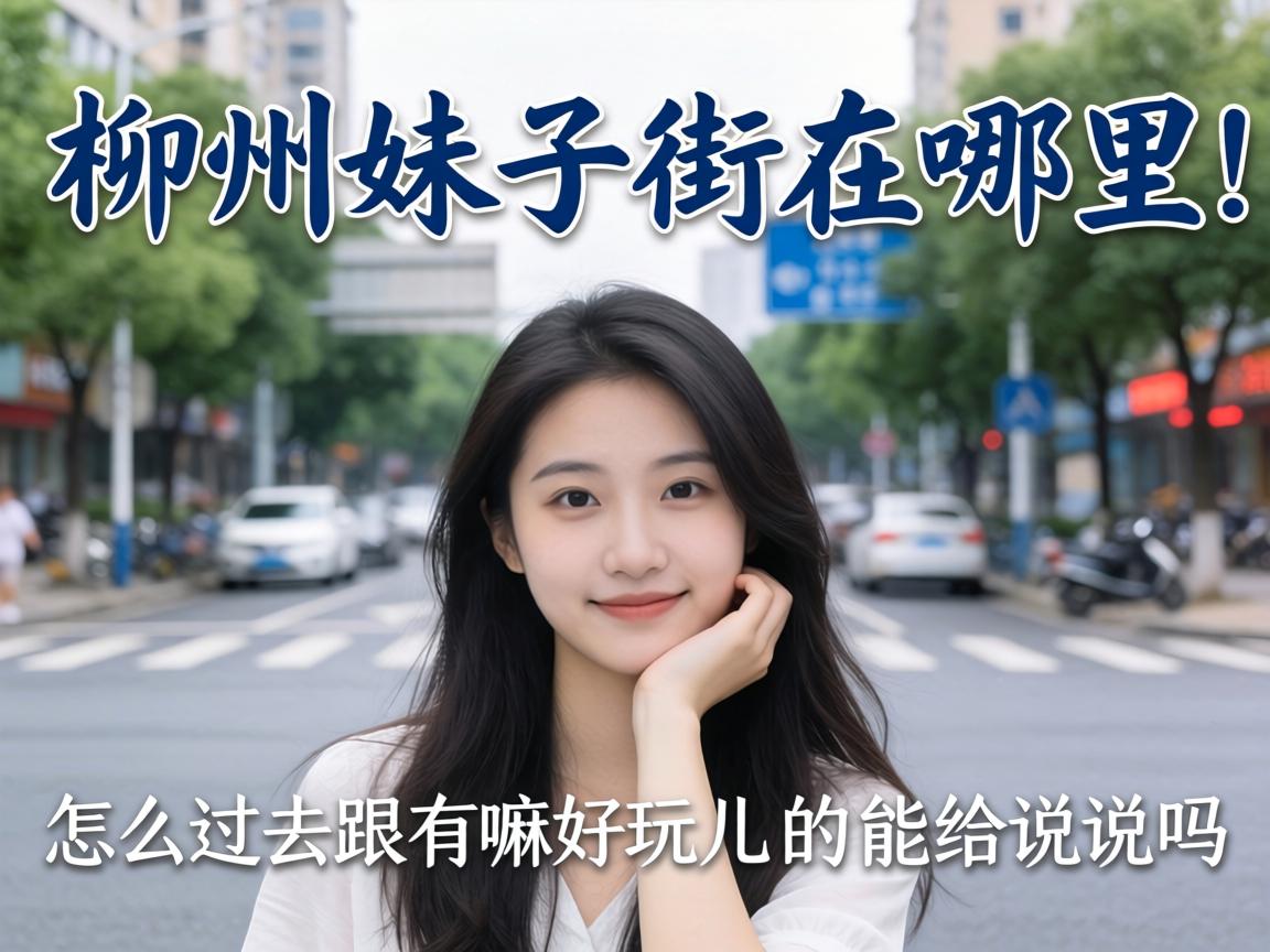 �������ӽ�������������λ�á���ô�����������������ܸ�˵˵����