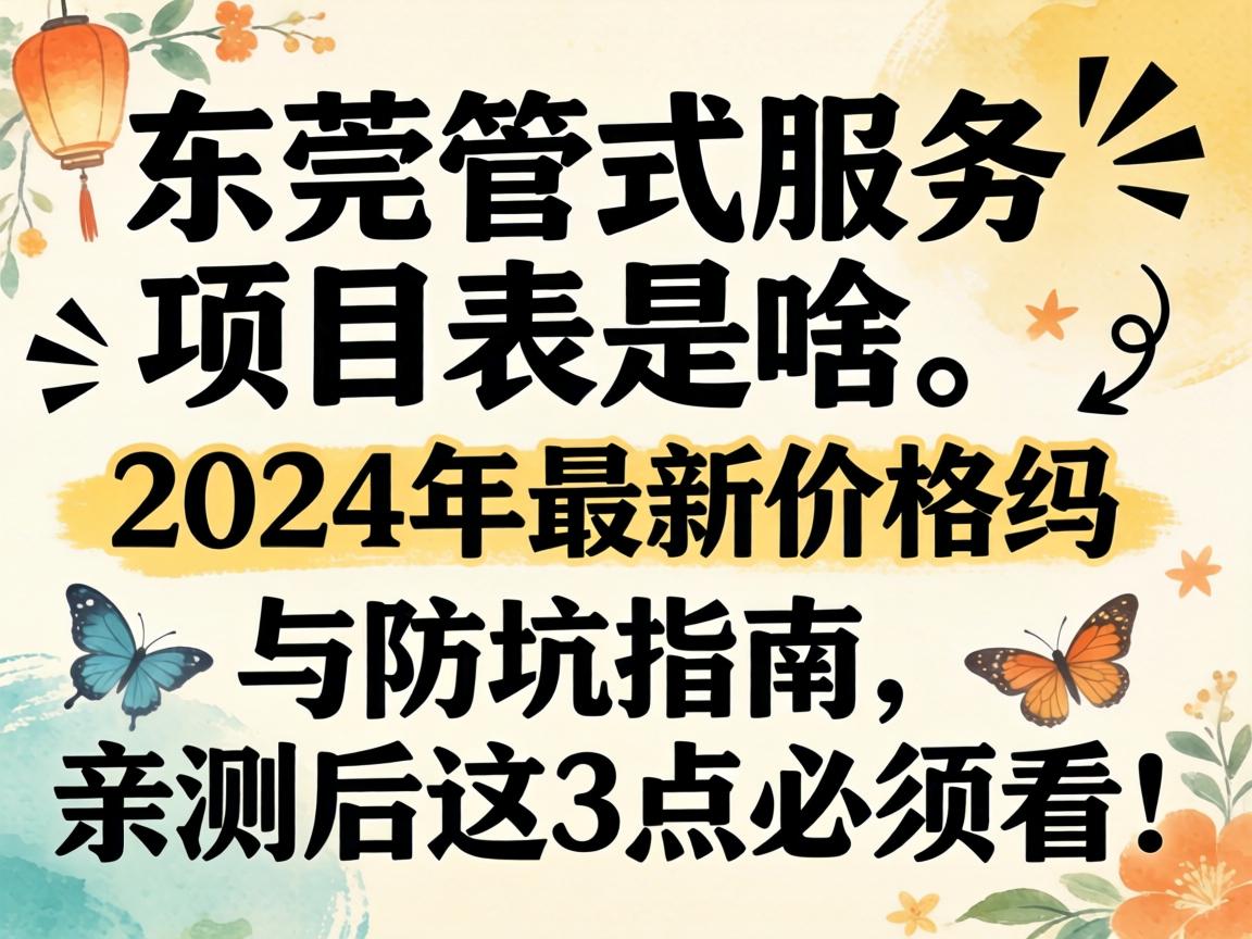 ��ݸ��ʽЧ����Ŀ����ɶ��2024�����¼۸������ָ�����ײ����3����뿴��