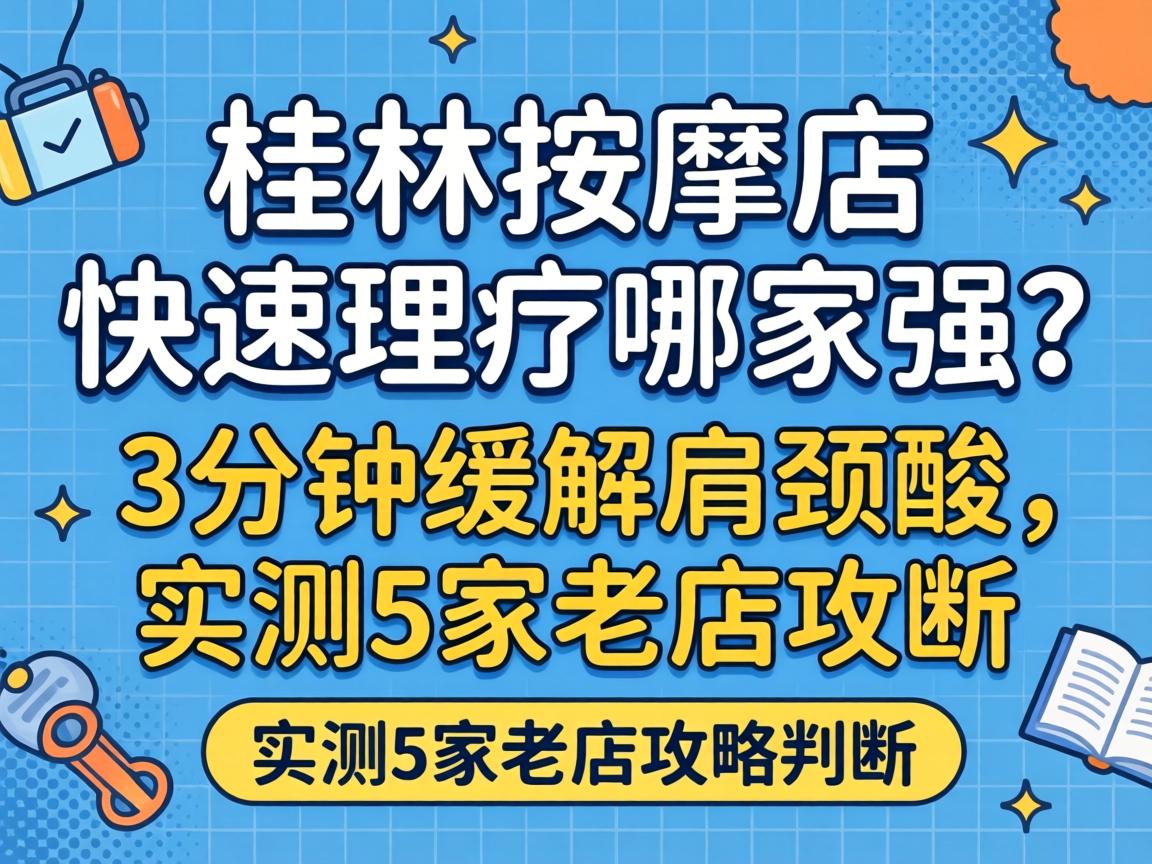 �������õ���������ļ�ǿ��3���ӻ���羱����ʵ��5���ϵ깥��