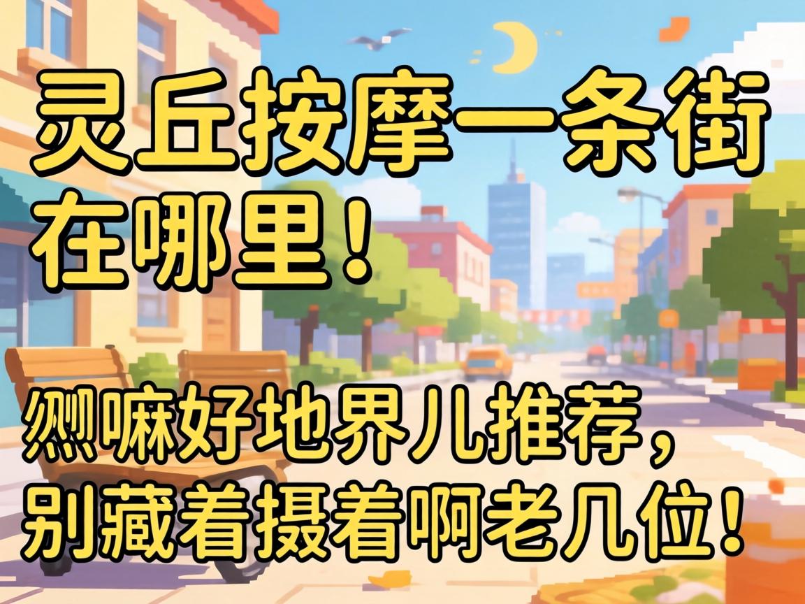 ��������һ����������������õؽ���Ƽ��������Ҵ�Ű��ϼ�λ��