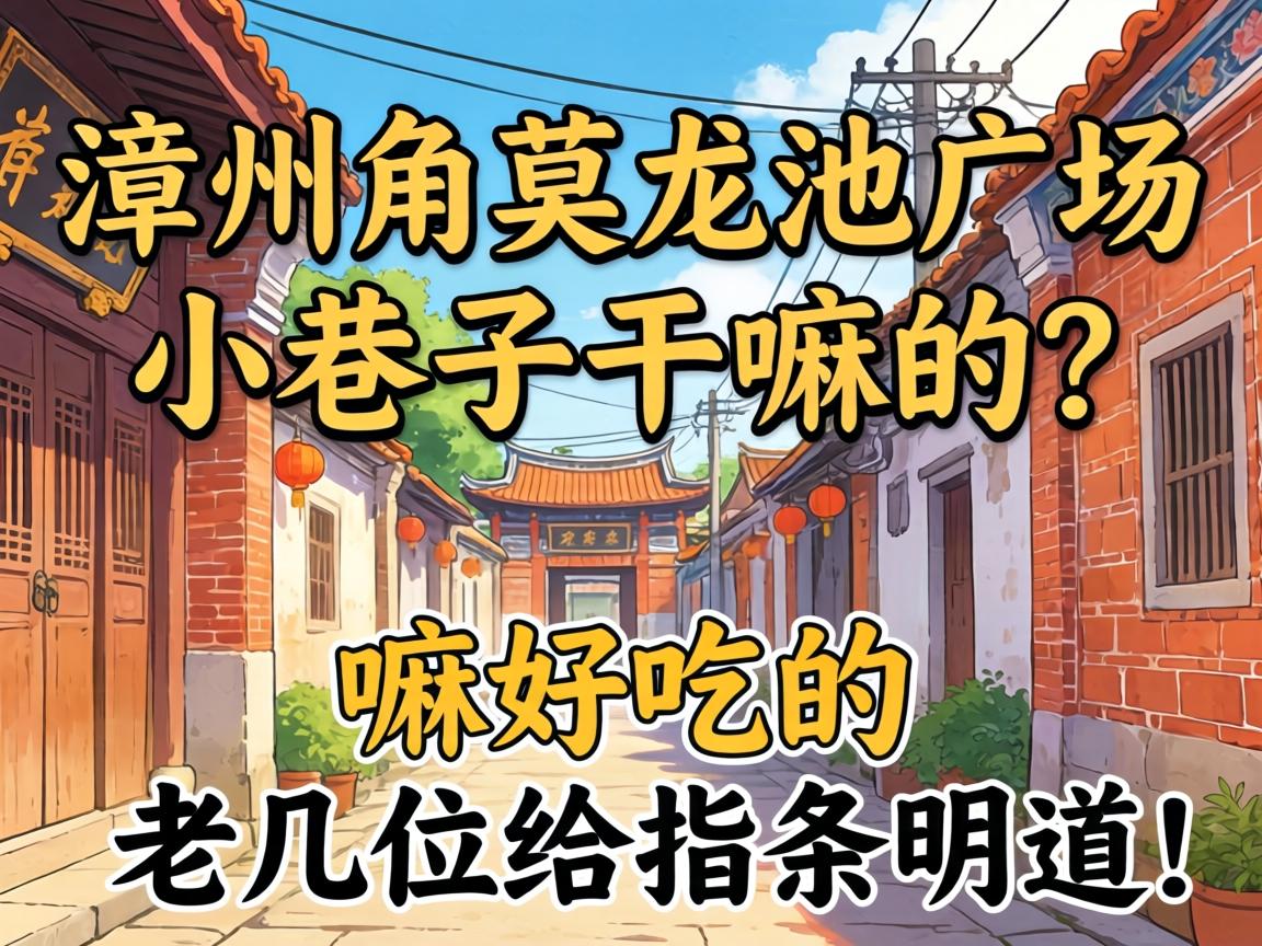 ���ݽ������ع㳡С���Ӹ����������óԵ����ϼ�λ��ָ��������