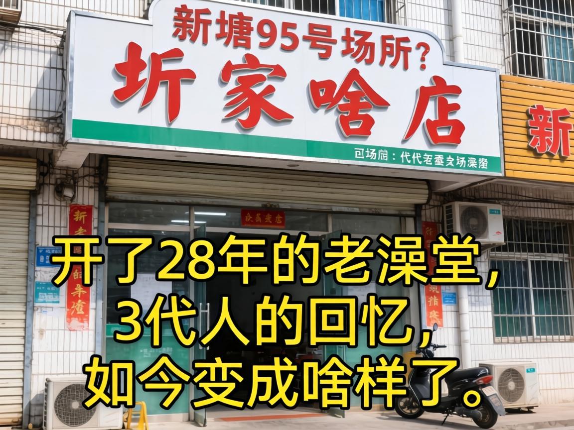 ����95�ų����Ǽ�ɶ��������28�����������3���˵Ļ�����������ɶ������