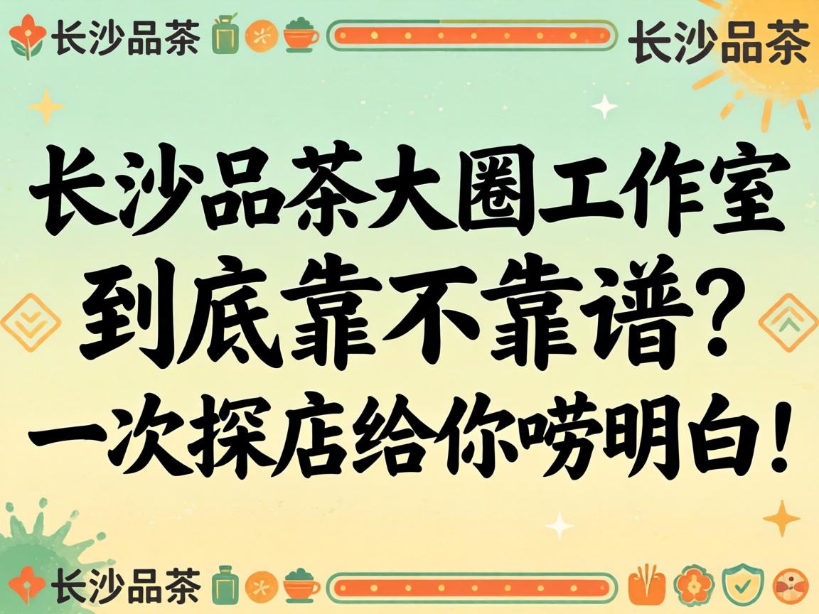 ��ɳƷ���Ȧ�����Ҿ�������������һ��̽����������ף�