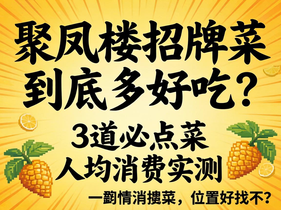 �۷�¥���Ʋ˾�����ó���3���ص�ˡ��˾�����ʵ����λ�ú��Ҳ���