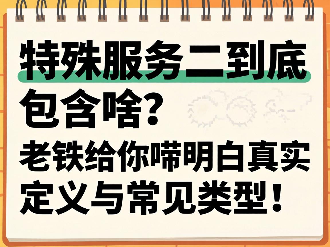 ����Ч�Ͷ���������ɶ������������������ʵ��˵�볣�����ͣ�