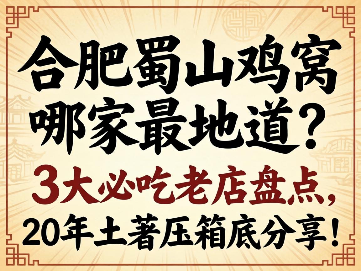 �Ϸ���ɽ�����ļ���������3��س��ϵ��̵���20������ѹ��׷�����