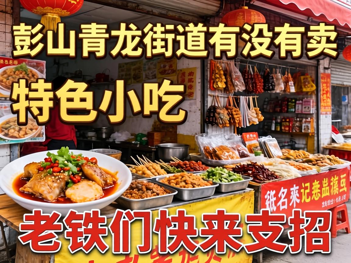 ��ɽ�����ֵ���û��������ɫС�Ժͼ���Ʒ�������ǿ���֧�У�