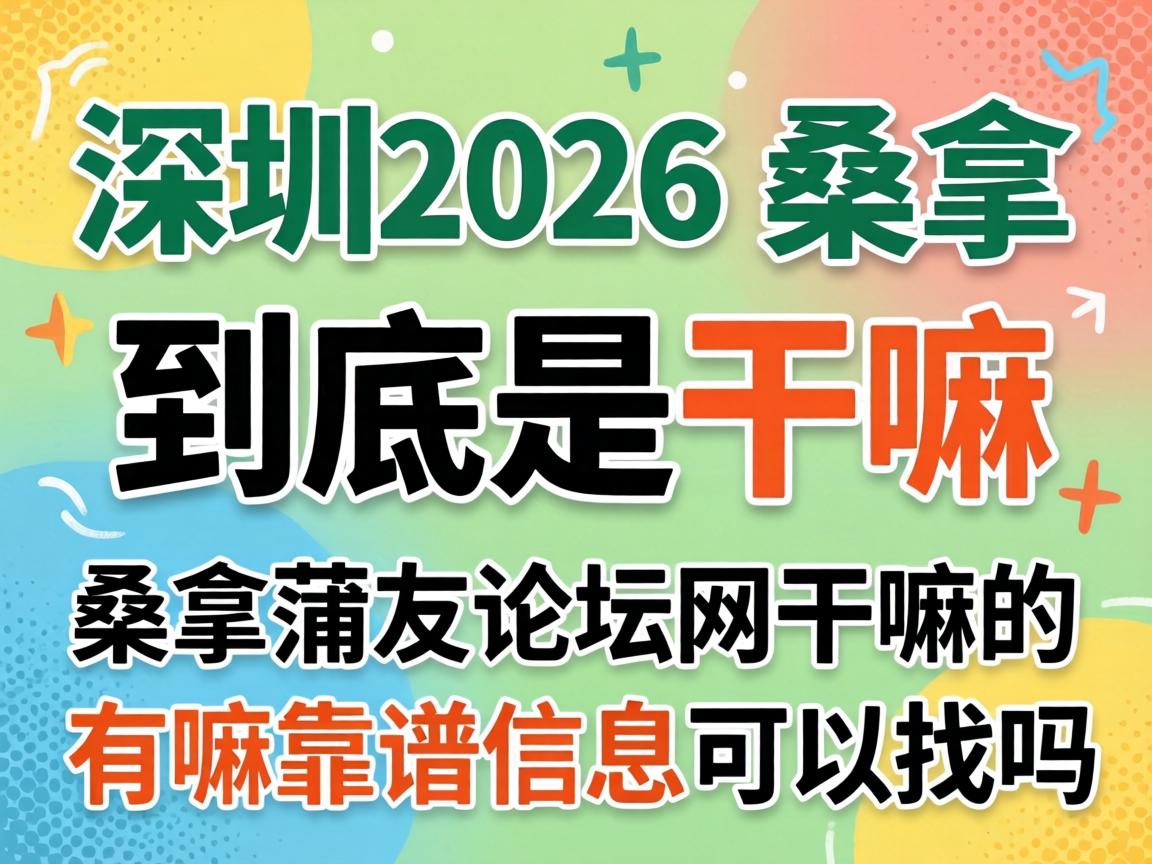 ����2026ɣ��������̳�������Ǹ���������￿����Ϣ����������