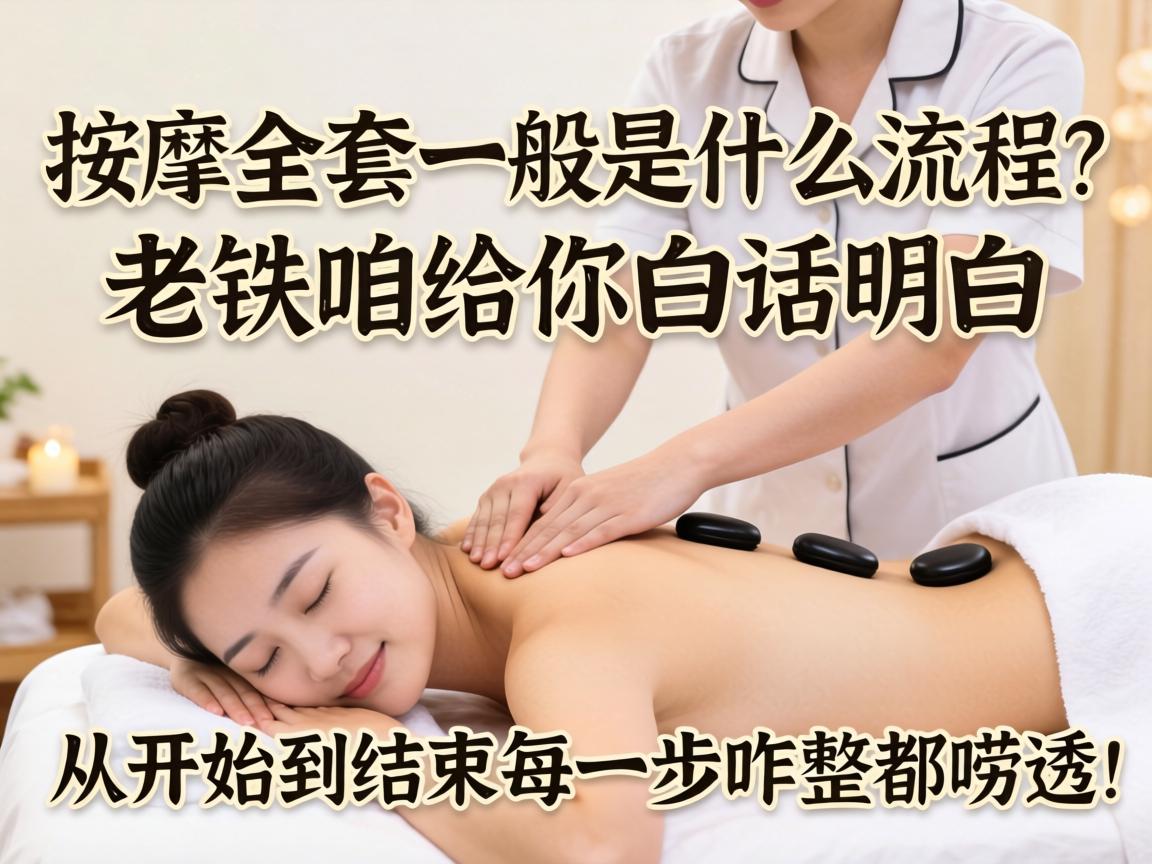 ����ȫ��һ����ʲô�����������۸�������������ӿ�ʼ������ÿһ��զ������͸��