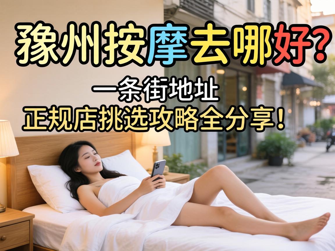 ��������ȥ�ĺ���һ���ֵص㡢�������ѡ����ȫ������