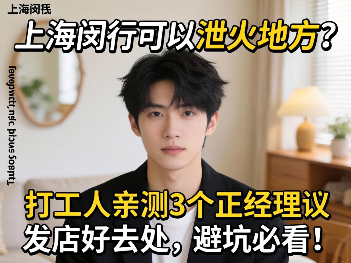 �Ϻ����п���й��ط��������ײ�3�������������ȥ�����ܿӱؿ���