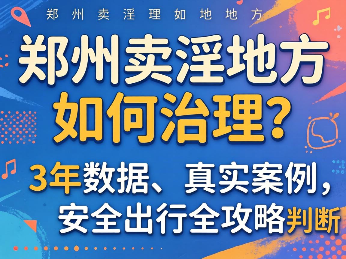 ֣�������ط����������3�����ݡ���ʵ��������������ȫ����